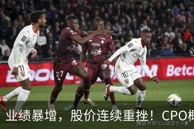 业绩暴增，股价连续重挫！CPO概念股，机构密集调研