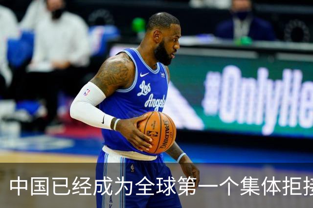 中国已经成为全球第一个集体拒接电话的国家