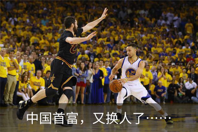 中国首富，又换人了……