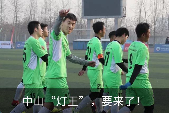 中山“灯王”，要来了！