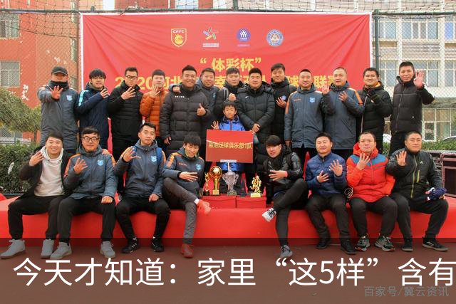 今天才知道：家里“这5样”含有玻璃纤维，危害很大，用时要小心