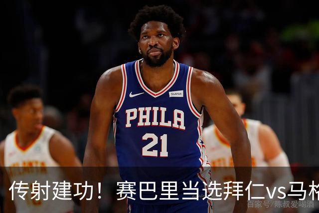 传射建功！赛巴里当选拜仁vs马格德堡全场最佳球员