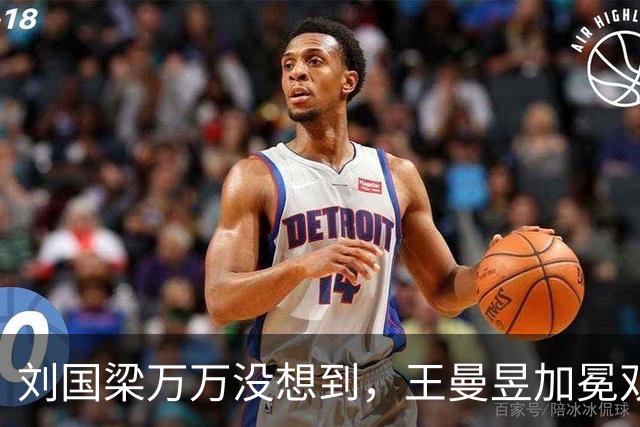 刘国梁万万没想到，王曼昱加冕双冠王后，将自己未来的规划后路，直接摊开摆在台面