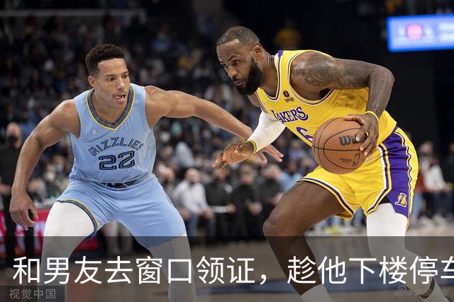 和男友去窗口领证，趁他下楼停车的工夫，柜台大姐悄悄拽住我的手叹气：姑娘，他名下4套房全做了婚前公证