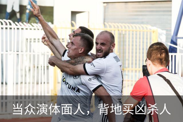 当众演体面人，背地买凶杀人