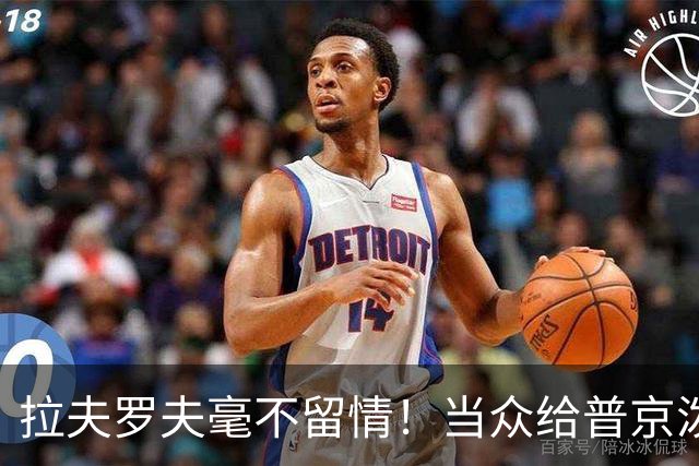 拉夫罗夫毫不留情！当众给普京泼冷水，直往俄美关系痛点上戳