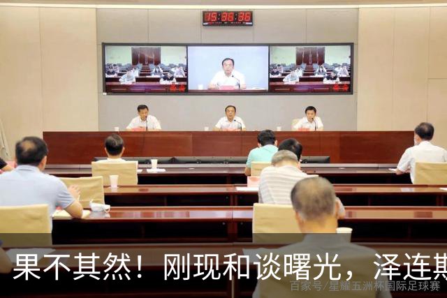 果不其然！刚现和谈曙光，泽连斯基48小时火速改口，北约果然给足底气