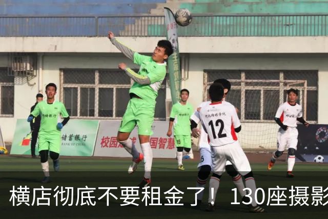 横店彻底不要租金了！130座摄影棚白送，15万群演无戏可拍