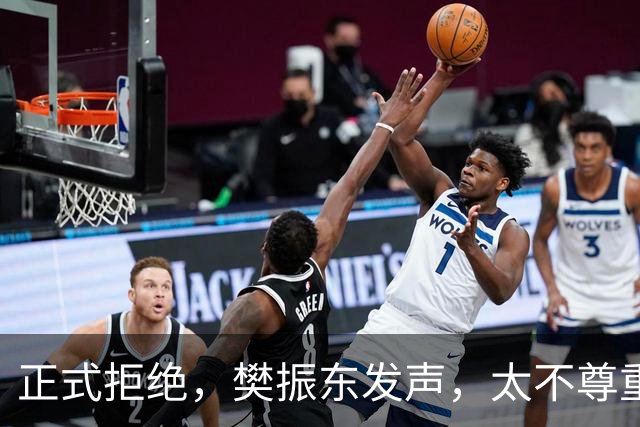 正式拒绝，樊振东发声，太不尊重人，7字表态，王励勤支持