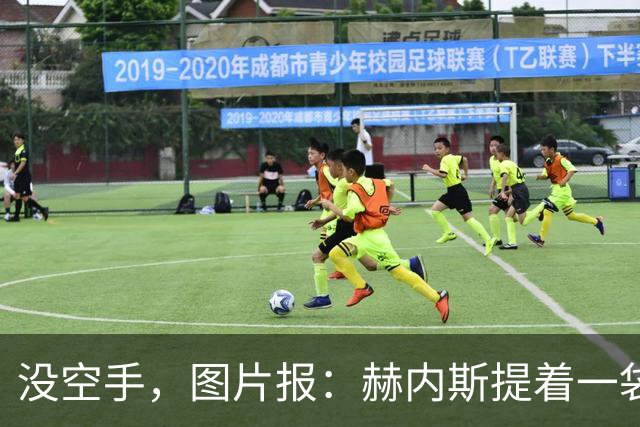 没空手，图片报：赫内斯提着一袋吃的探望住院的孔帕尼