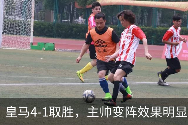 皇马4-1取胜，主帅变阵效果明显，最大功臣并非姆巴佩