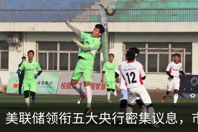 美联储领衔五大央行密集议息，市场预期10月按兵不动而12月加息概率升至近75%，南方基金司南投顾重视海外利率路径的重新定价