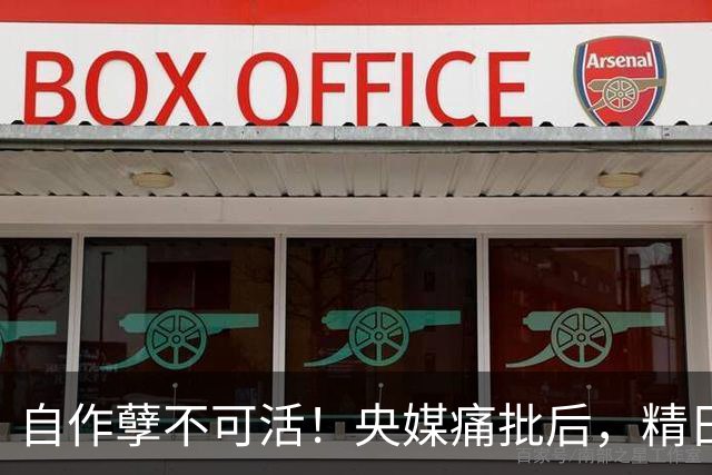 自作孽不可活！央媒痛批后，精日留学生再迎噩耗，为张狂付出代价